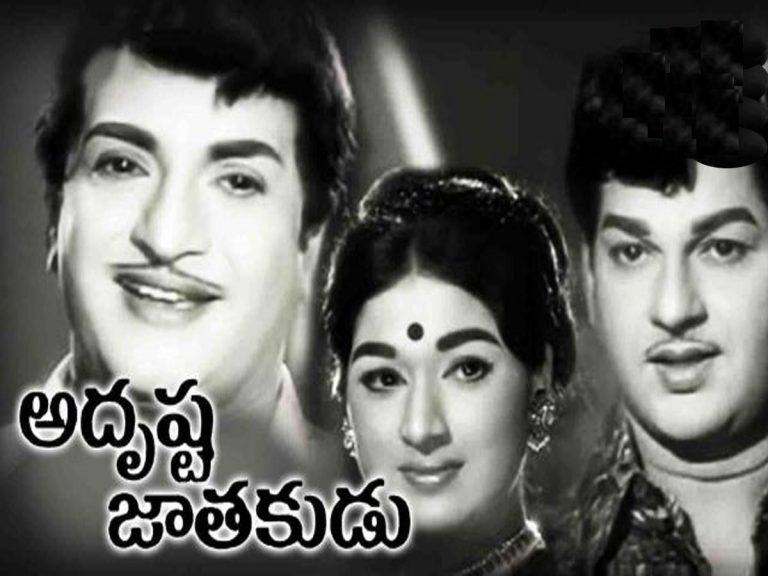 50 ఏళ్ళ ‘అదృష్ట జాతకుడు’