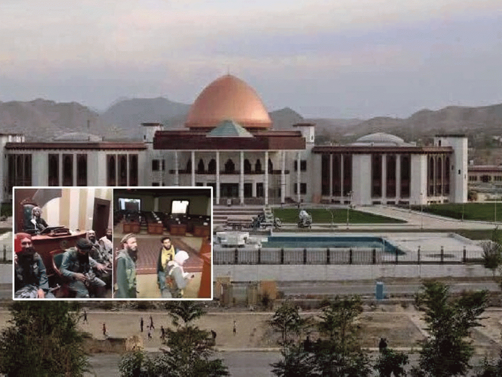 Afghan Parliament