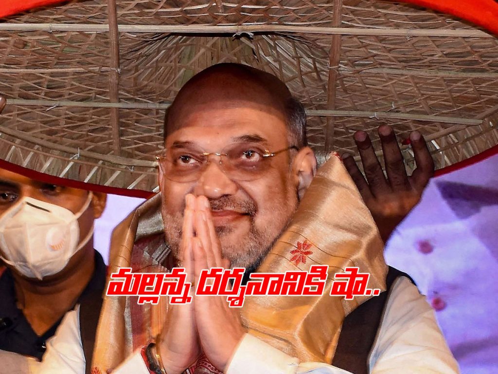 Amit Shah