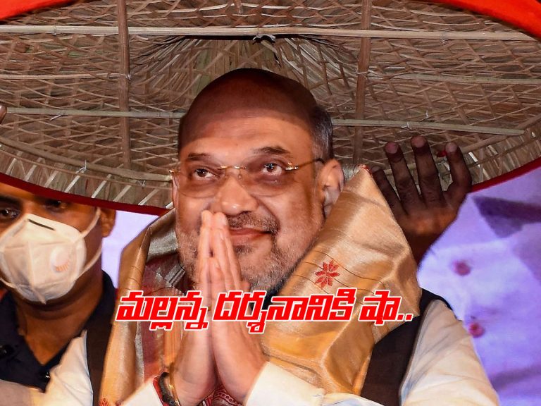 శ్రీశైలం మల్లన్న దర్శనానికి అమిత్‌ షా