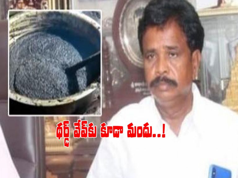 పేరు పెట్టను.. థర్డ్‌ వేవ్‌కు కూడా మందు..!-ఆనందయ్య