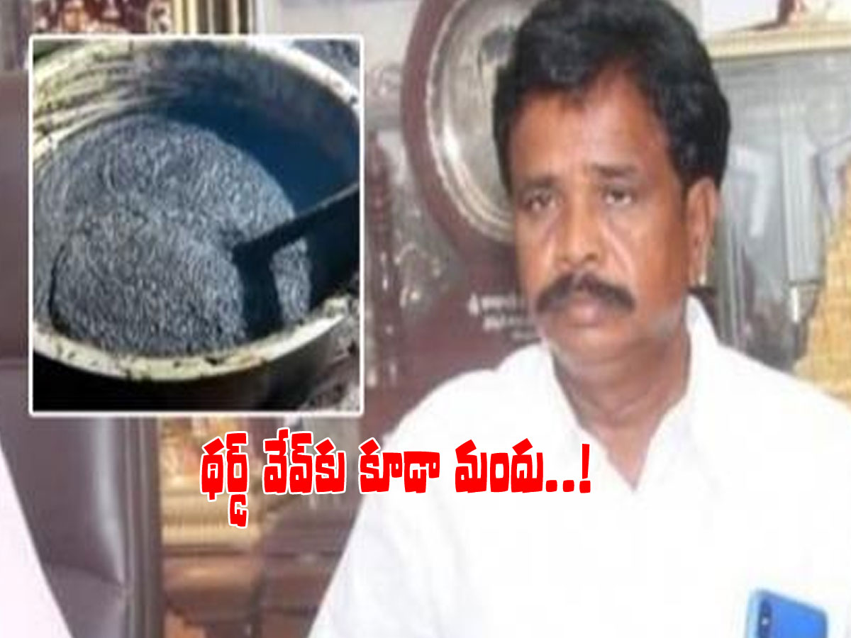 పేరు పెట్టను.. థర్డ్‌ వేవ్‌కు కూడా మందు..!-ఆనందయ్య