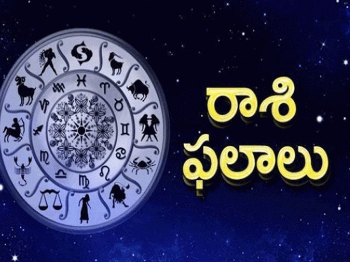 Astrology: మే 07, శనివారం దినఫలాలు