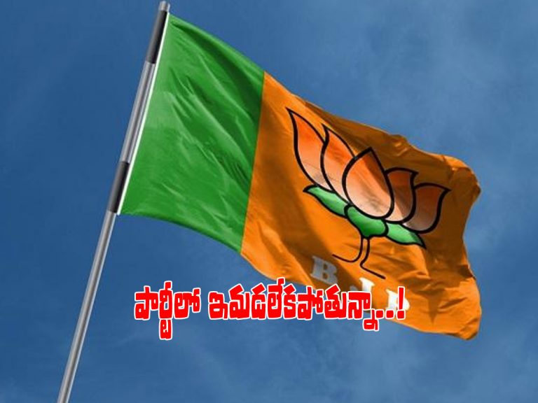 బీజేపీకి ఈటల అనుచరుడి రాజీనామా.. పార్టీలో ఇమడలేకపోతున్నా..