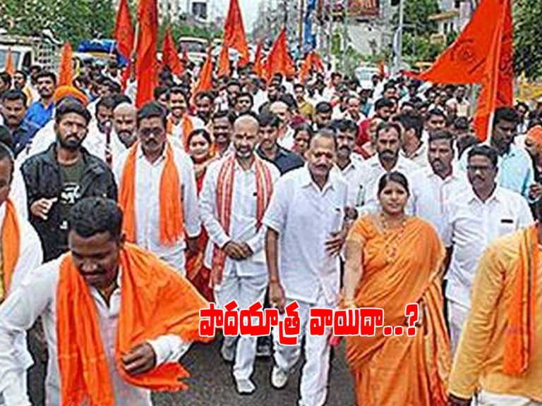 బండి సంజయ్‌ పాదయాత్ర మళ్లీ వాయిదా..? ఈసారి కారణం ఇదే..!