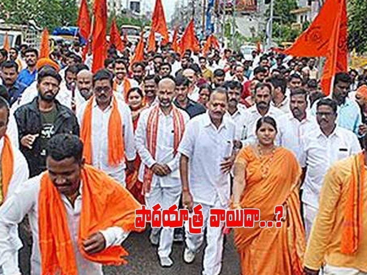 బండి సంజయ్‌ పాదయాత్ర మళ్లీ వాయిదా..? ఈసారి కారణం ఇదే..!