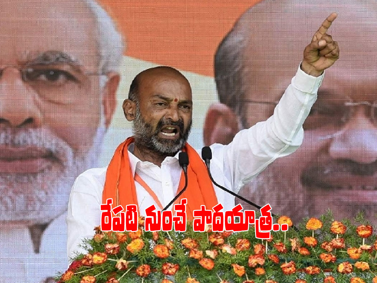 రేపటి నుంచే బండి సంజయ్‌ పాదయాత్ర.. సాగనుంది ఇలా..