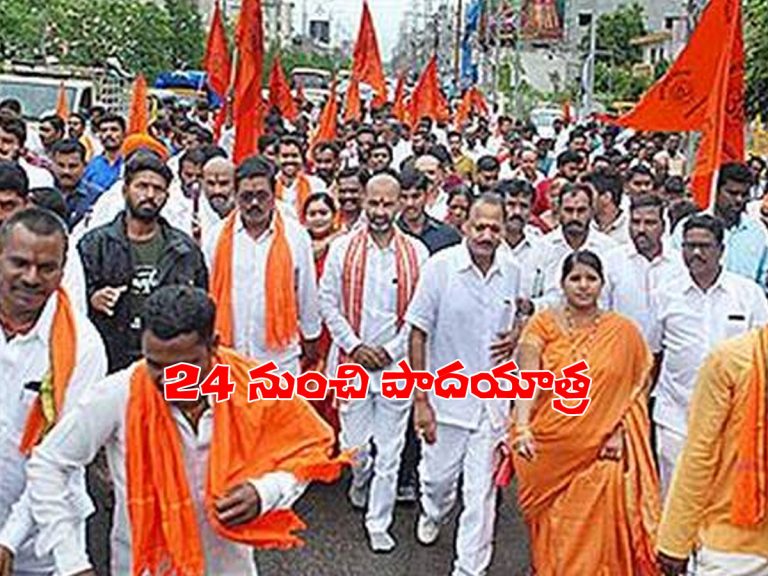 బండి సంజయ్‌ పాదయాత్ర తేదీ మారింది..