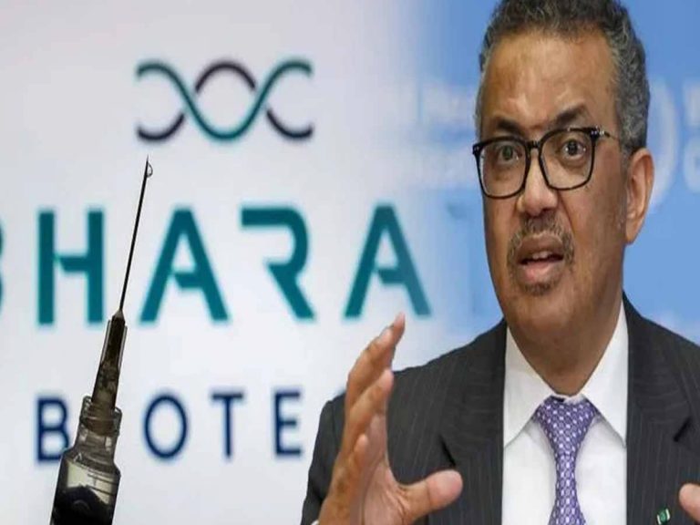 భార‌త్ బ‌యోటెక్ టీకాల‌కు ప్రపంచ ఆరోగ్య‌సంస్థ ఆమోదం…