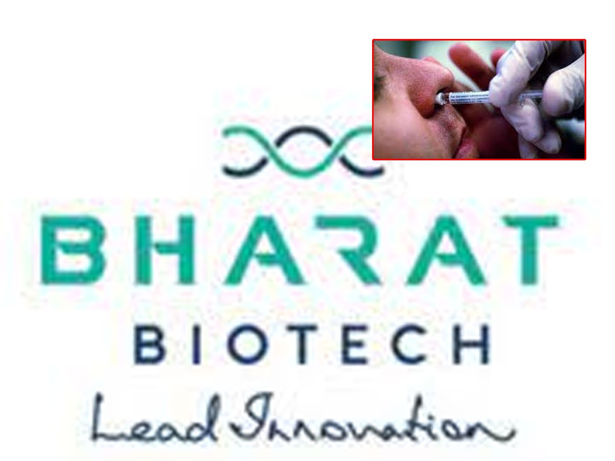 కోవిడ్‌ వ్యాక్సిన్‌.. భారత్ బయోటెక్‌ మరో ముందడుగు