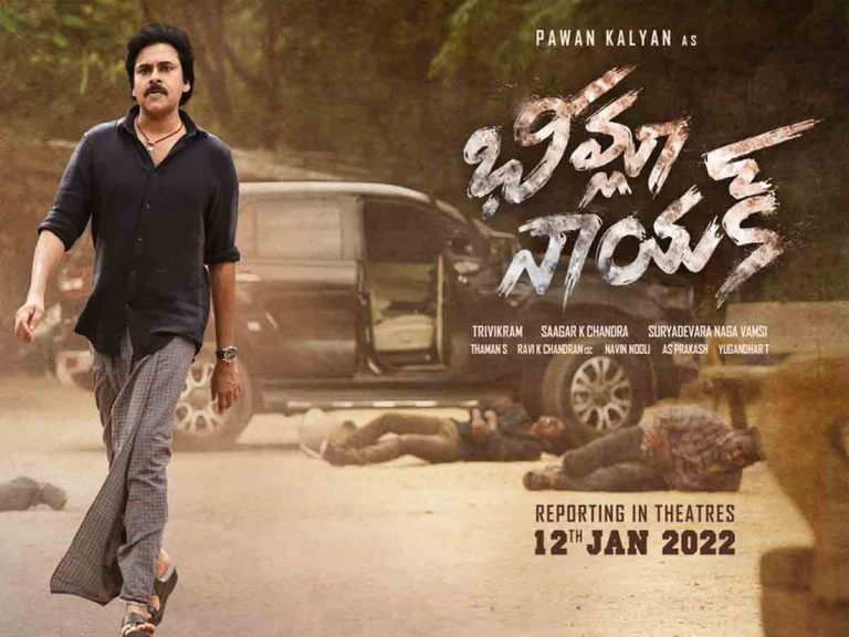 “భీమ్లా నాయక్” అప్డేట్… ఈరోజే ఆ సర్ప్రైజ్