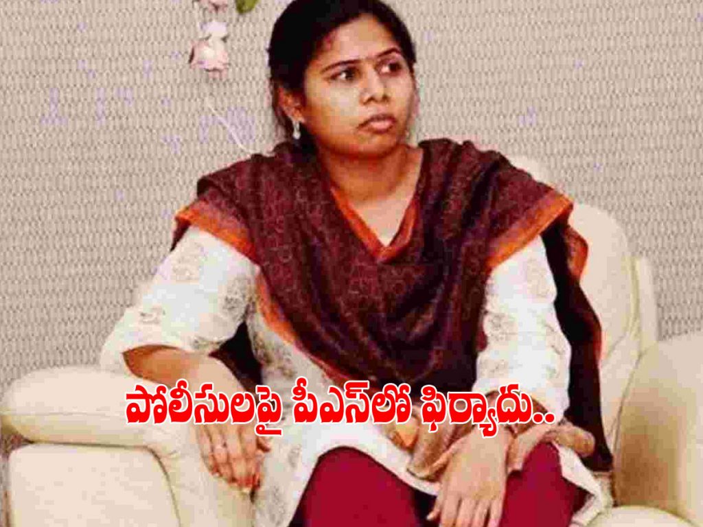 Bhuma Akhila Priya