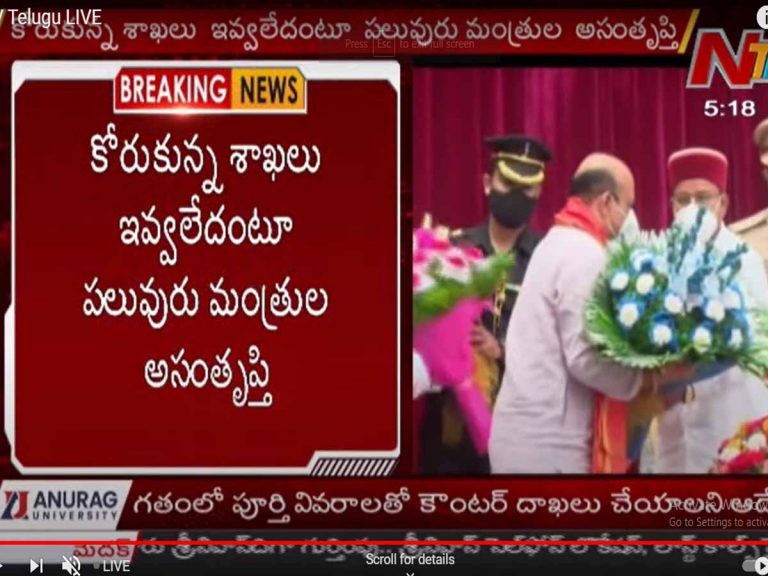 బొమ్మై మంత్రి వర్గంలో అసంతృప్తి…కోరుకున్న పదవులు రాలేదని…