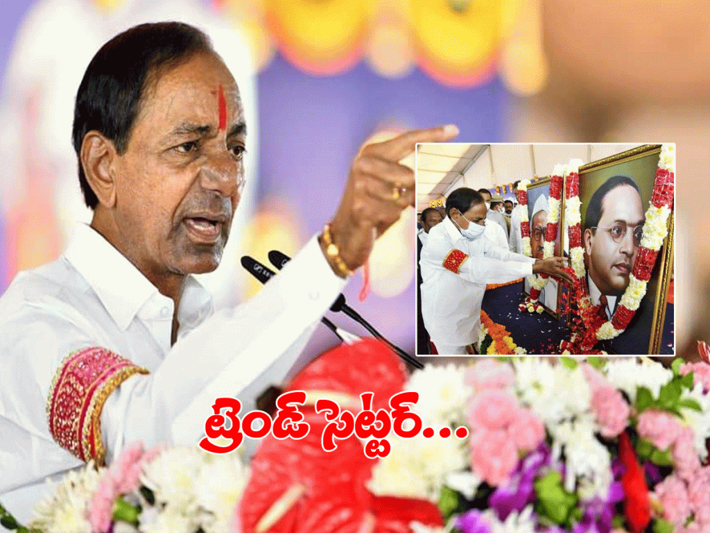 CM KCR