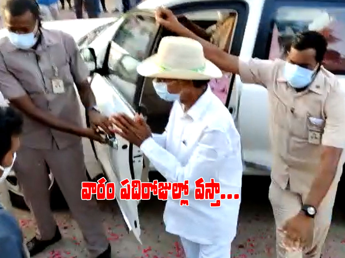 మరో గ్రామంపై కేసీఆర్‌ ఫోకస్‌..? వారం పదిరోజుల్లో కాశిరెడ్డిపల్లికి..!