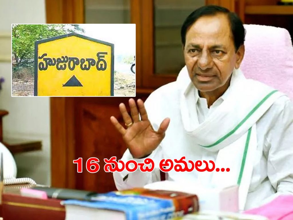 CM KCR