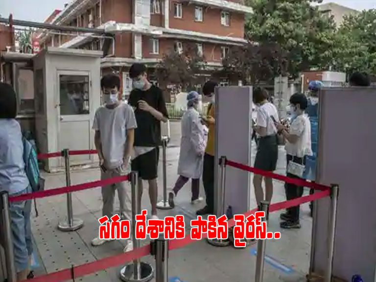 డెల్టా వేరియంట్‌ పంజా.. వణికిపోతున్న డ్రాగన్‌ కంట్రీ..!