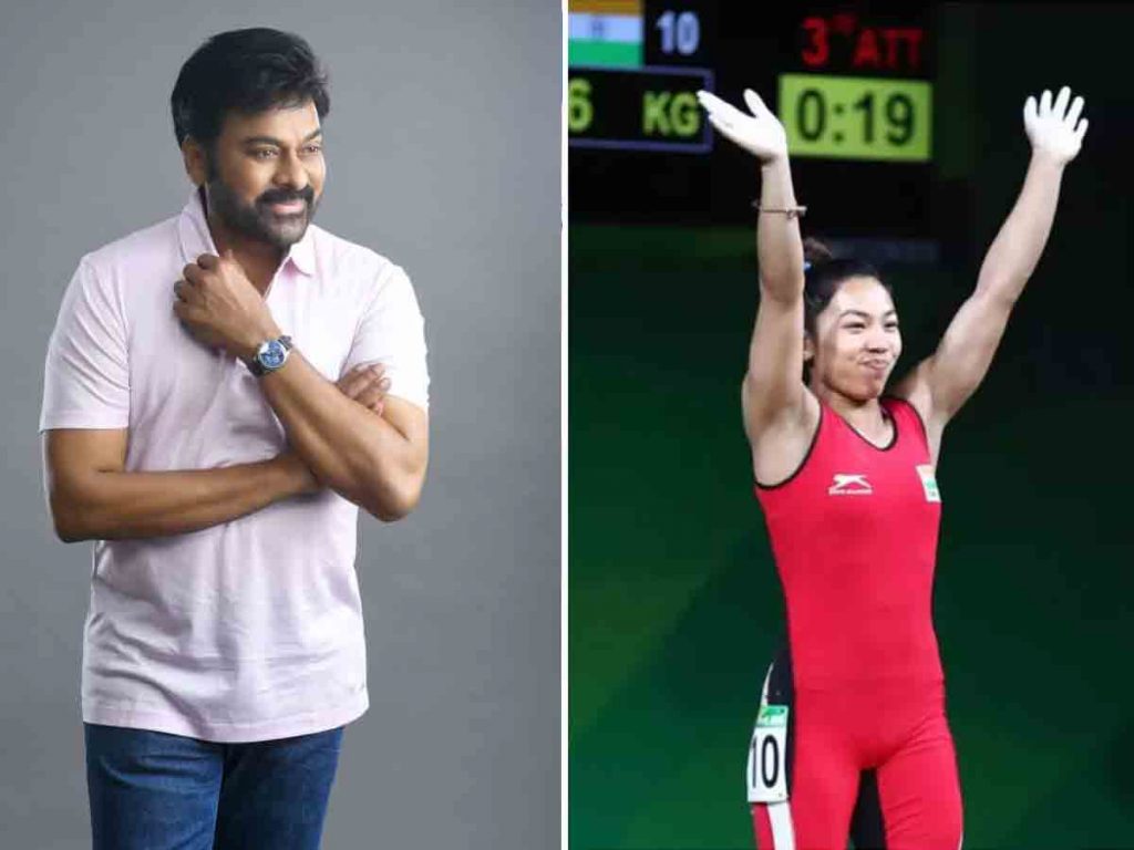 Megastar chiranjeevi Praises olympics silver medal winner Mirabai Chanu
