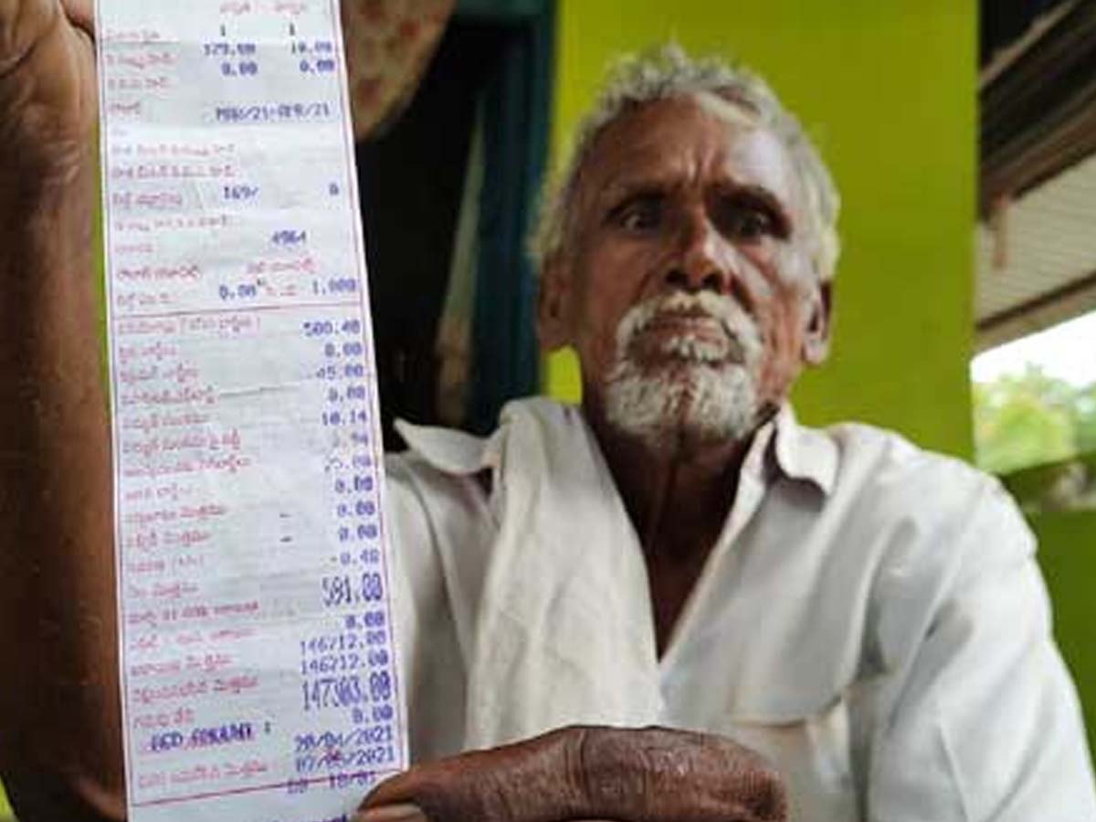 సాధారణ కూలి ఇంటికి లక్షల్లో కరెంట్ బిల్‌… అదేంటని అడిగితే…!!