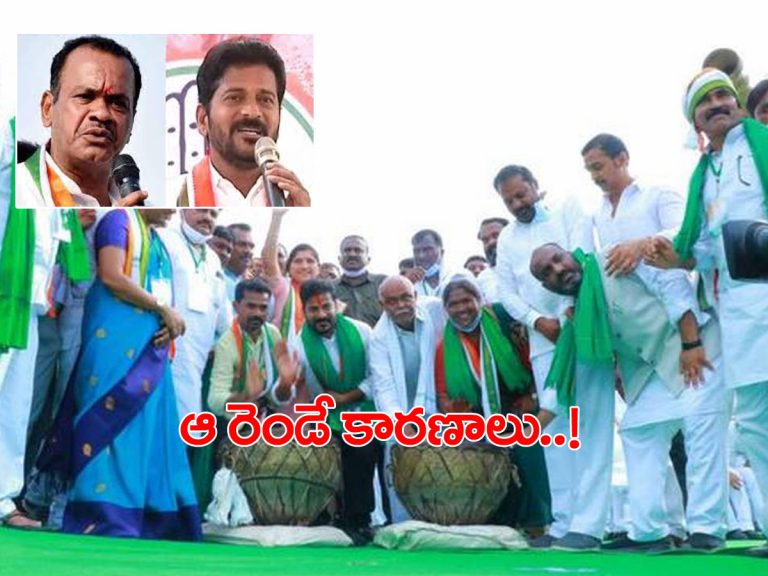 ఇబ్రహీంపట్నంలో కాంగ్రెస్‌ సభ రద్దు.. మహేశ్వరం షిఫ్ట్.. కారణం ఇదే..!