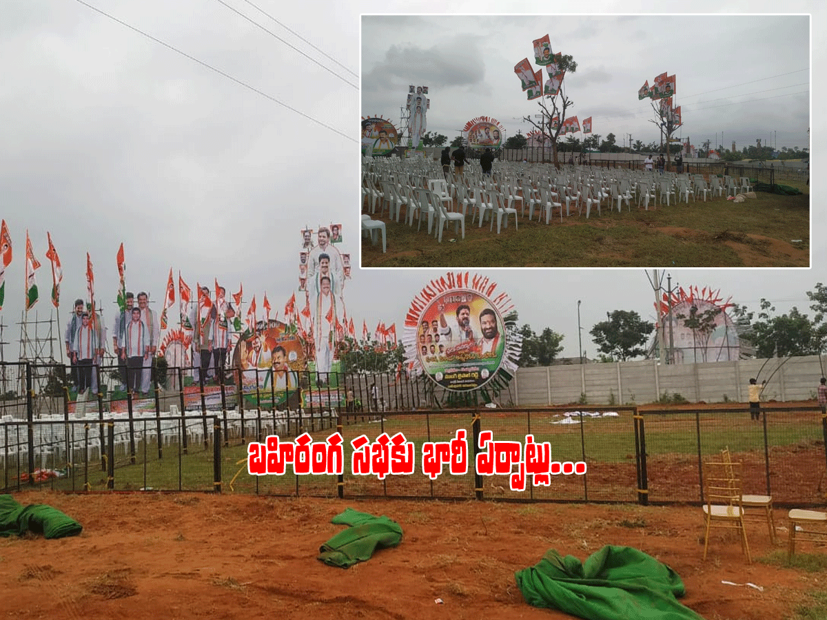 నేడు దళిత, గిరిజన దండోరా సభ.. రావిరాల‌‌లో భారీ ఏర్పాట్లు