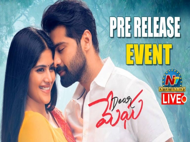 ‘డియర్ మేఘ’ ప్రీ రిలీజ్ ఈవెంట్ – లైవ్