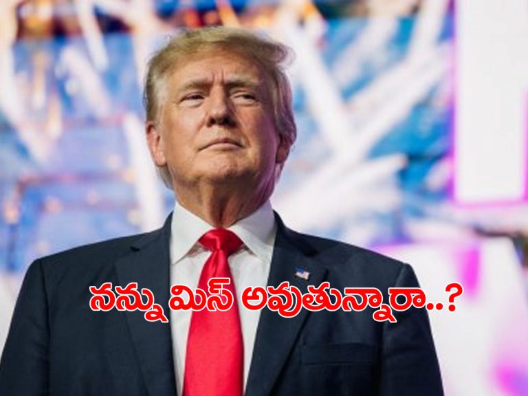 తాలిబ‌న్ల చేతిలోకి ఆఫ్ఘన్‌…! డొనాల్డ్ ట్రంప్‌ కీలక వ్యాఖ్యలు