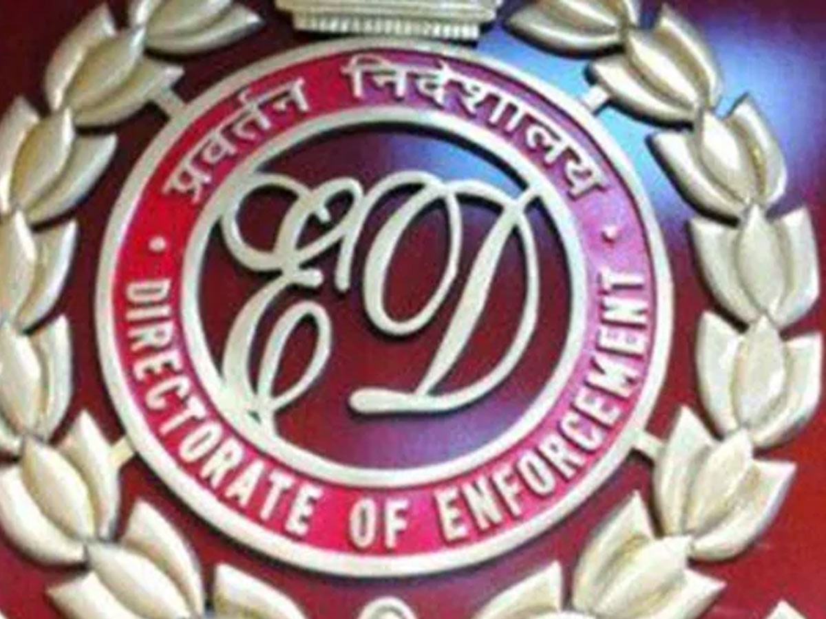 ఎంబీఎస్ జ్యువెల్లర్స్ కేసులో ఆస్తుల తాత్కాలిక జప్తు…