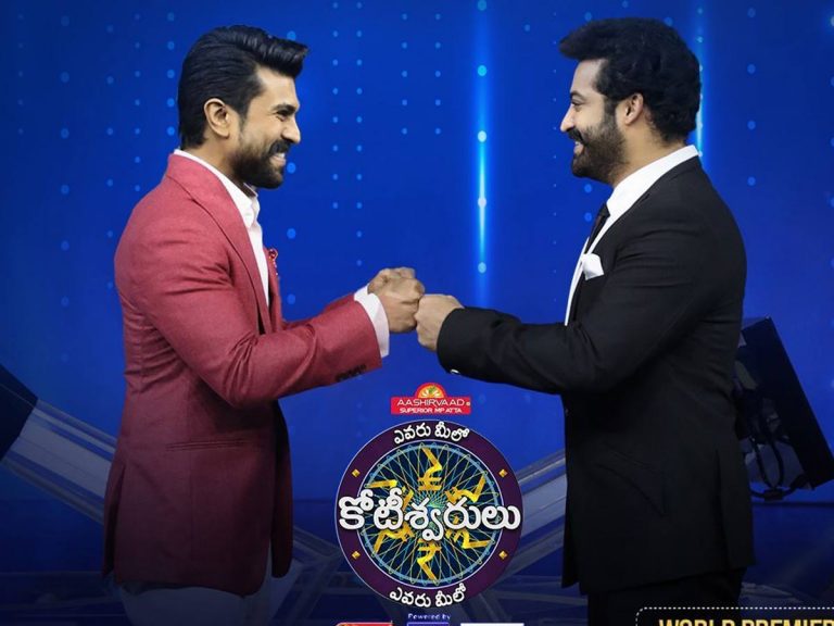 “ఎవరు మీలో కోటీశ్వరులు” అంటూ అదరగొట్టిన ఎన్టీఆర్, చరణ్