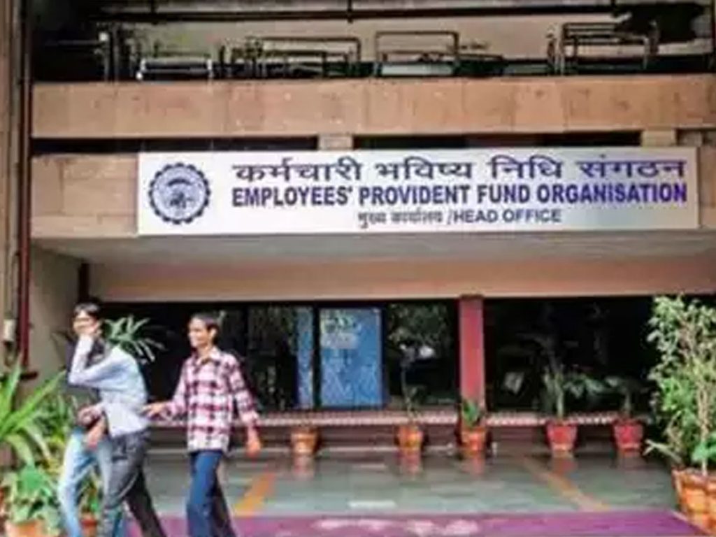 EPFO