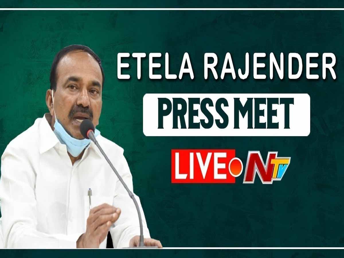 లైవ్‌: ఈట‌ల రాజేంద‌ర్ ప్రెస్‌మీట్‌