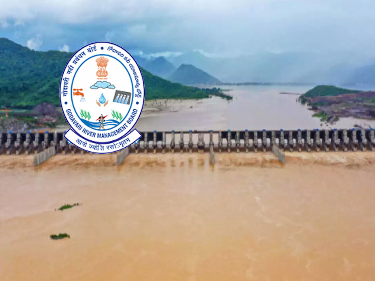 గోదావరి నది యాజమాన్య బోర్డు అత్యవసర సమావేశం..!