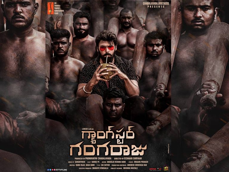 ‘గ్యాంగ్‌స్ట‌ర్ గంగ‌రాజు’గా లక్ష్ చదలవాడ