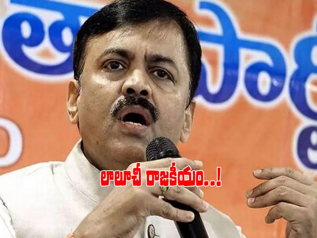 GVL Narasimha Rao