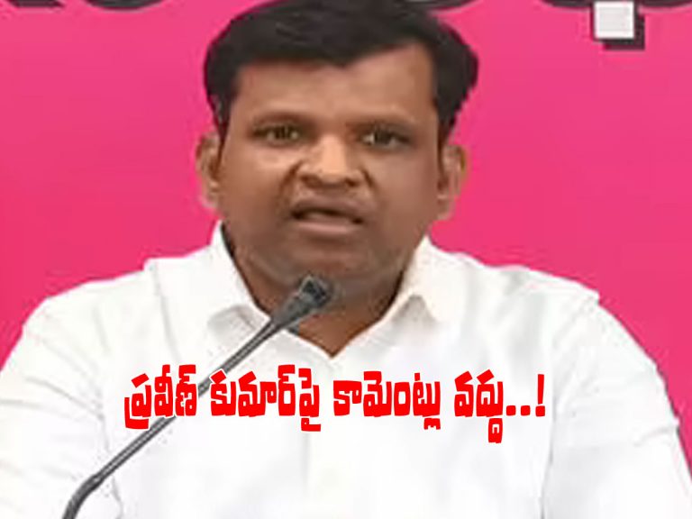 వైరల్‌: ఎమ్మెల్యే గాదరి కిషోర్‌కు బెదిరింపులు..