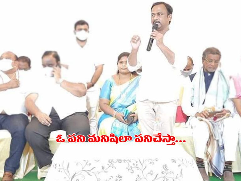 నాకు 2 గుంటల భూమే ఆస్తి.. పని మనిషిలా పని చేస్తా..