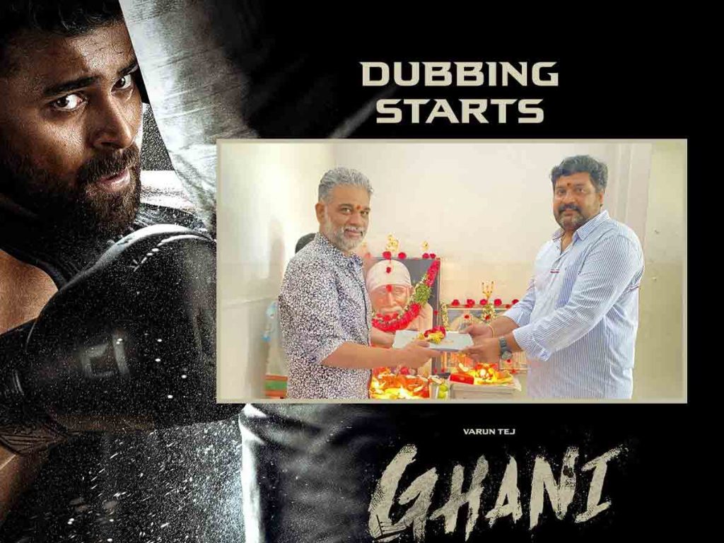 Dubbing starts for Varun Tej's Ghani