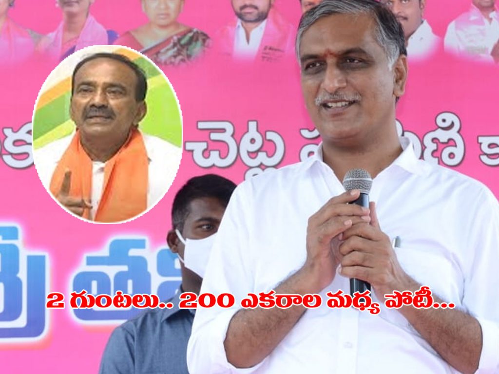 Harish Rao