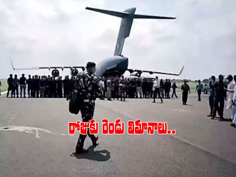 భారత్‌ – కాబూల్‌.. రోజుకు రెండు విమానాలు..