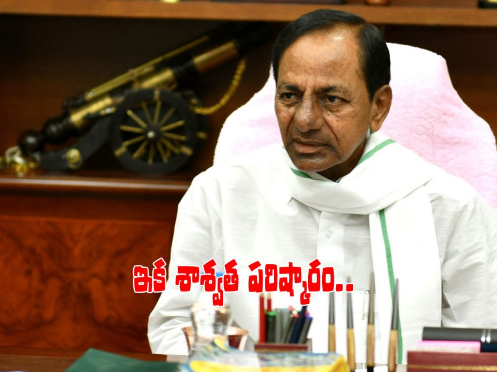 KCR