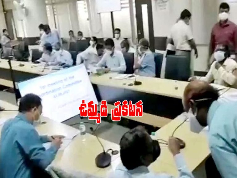 అత్యవసర సమావేశంపై కేఆర్‌ఎంబీ, జీఆర్‌ఎంబీ ప్రకటన