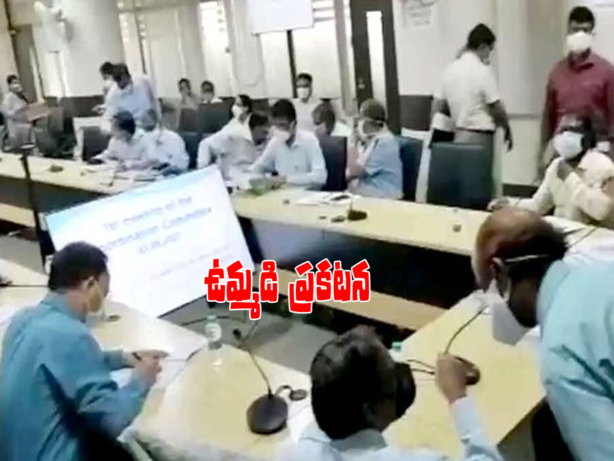 అత్యవసర సమావేశంపై కేఆర్‌ఎంబీ, జీఆర్‌ఎంబీ ప్రకటన