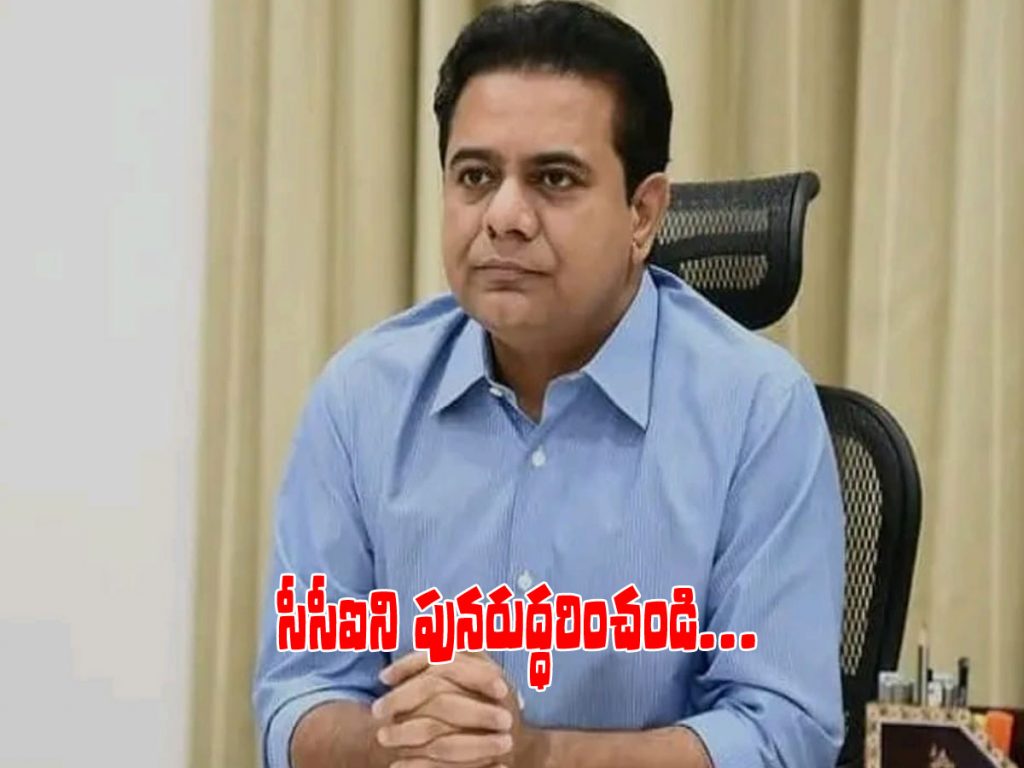 KTR