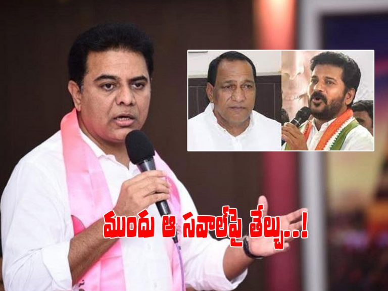 మల్లారెడ్డి సవాల్‌పై స్పందించిన కేటీఆర్..