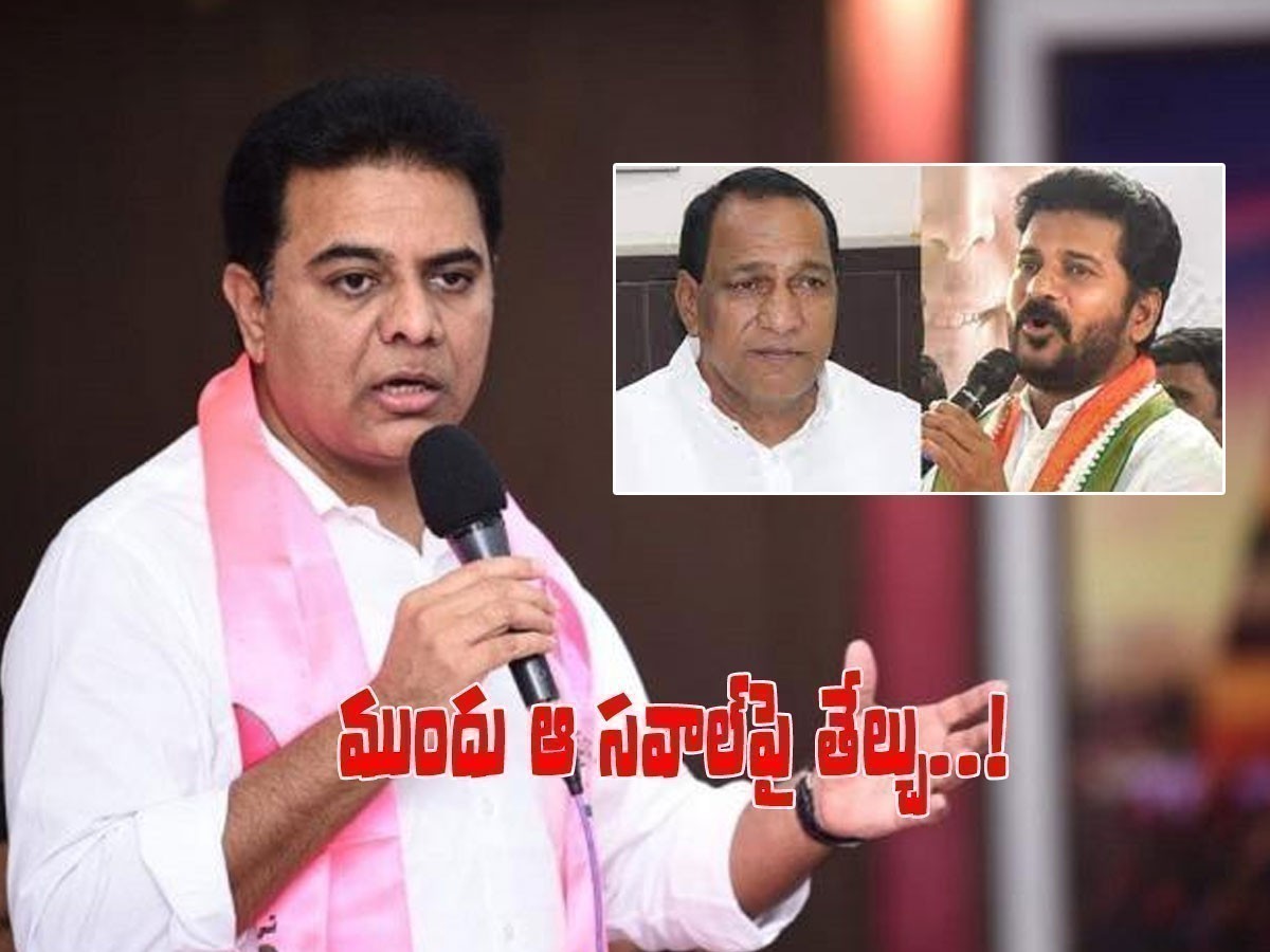 మల్లారెడ్డి సవాల్‌పై స్పందించిన కేటీఆర్..