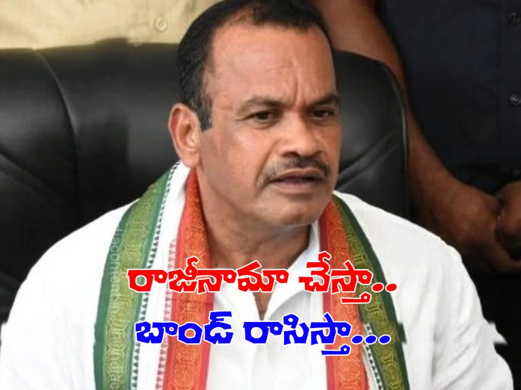 Komatireddy