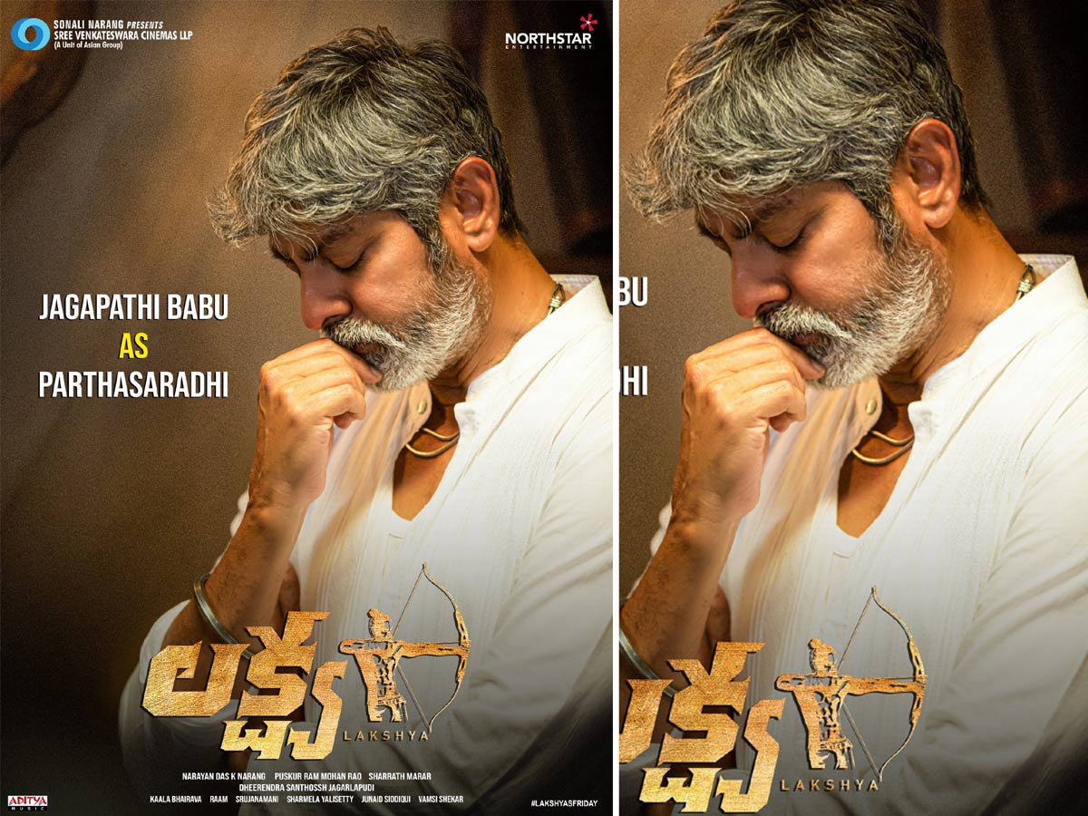 లక్ష్య : జగపతి బాబు లుక్ రివీల్