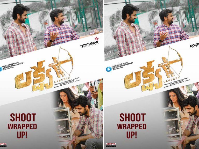 ‘లక్ష్య’ షూటింగ్‌ పూర్తి – థియేటర్లలోనే విడుదల!