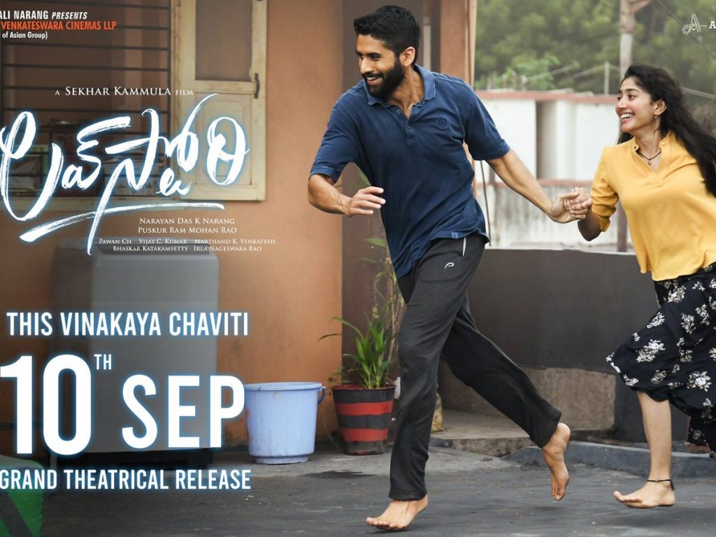 Love Story in Theatres from 10th September