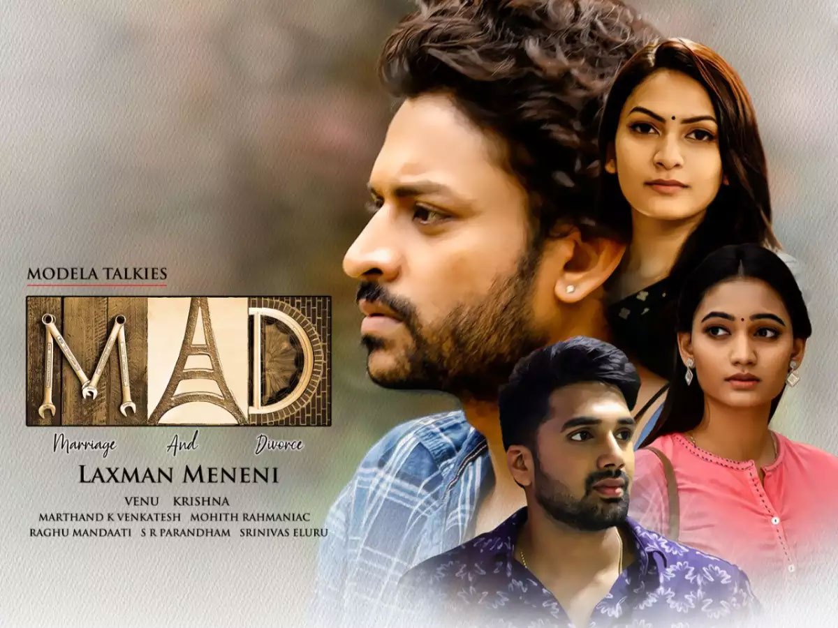 రివ్యూ: మ్యాడ్